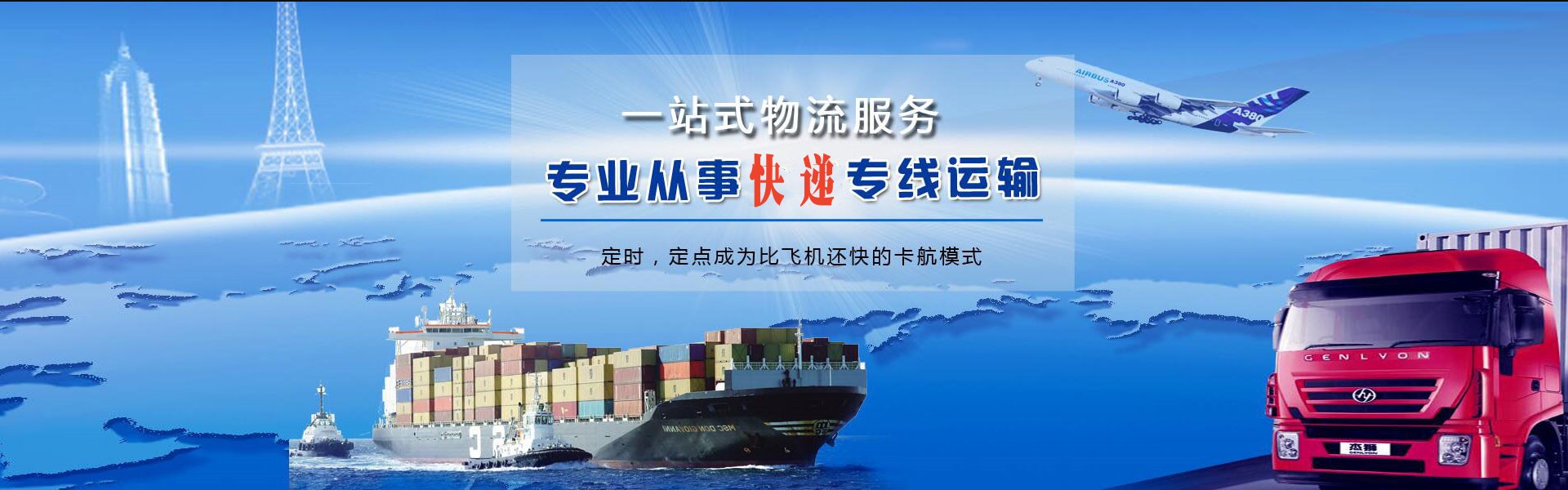 偏关到加拿大物流公司-偏关至加拿大物流专线-偏关空运到加拿大-优时通物流有限公司