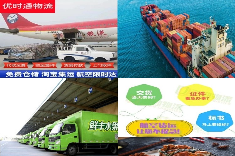 偏关到加拿大航空货运公司-偏关到加拿大物流专线
